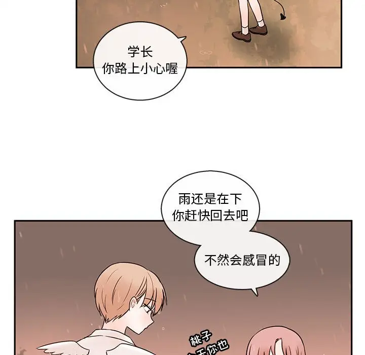 努娜的魔法商店[顶通]韩漫全集-第 57 话无删减无遮挡章节图片 