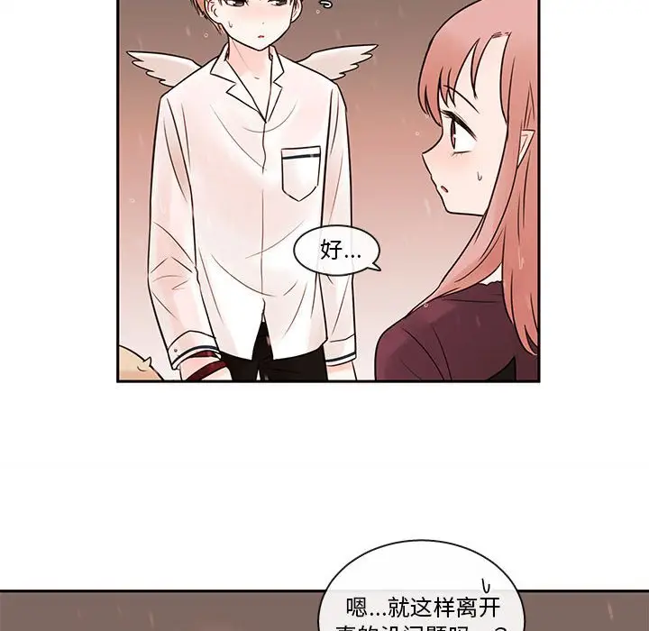 努娜的魔法商店[顶通]韩漫全集-第 57 话无删减无遮挡章节图片 