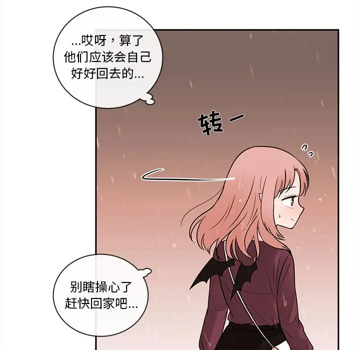 努娜的魔法商店[顶通]韩漫全集-第 57 话无删减无遮挡章节图片 