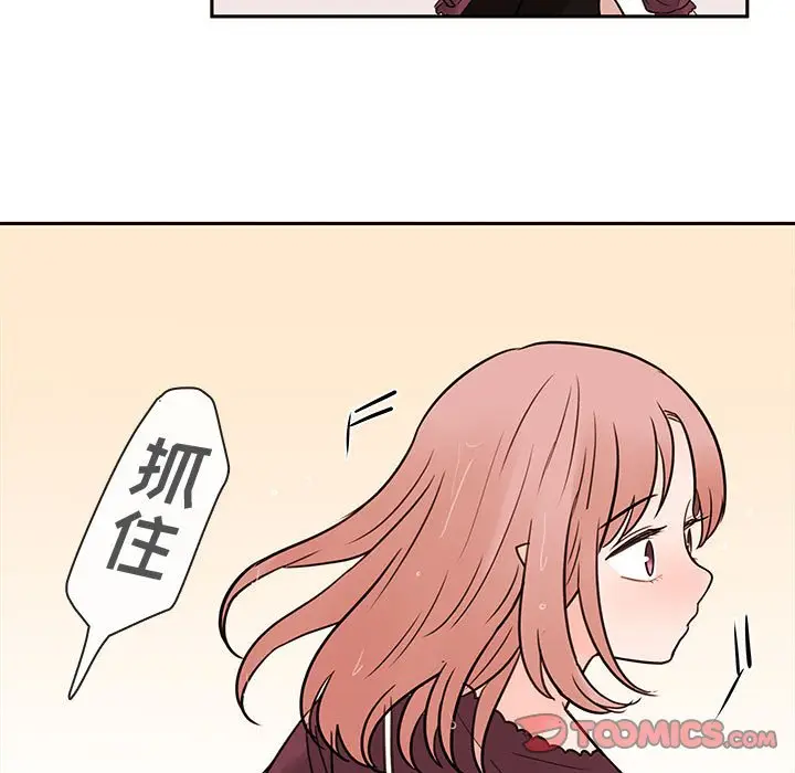 努娜的魔法商店[顶通]韩漫全集-第 57 话无删减无遮挡章节图片 