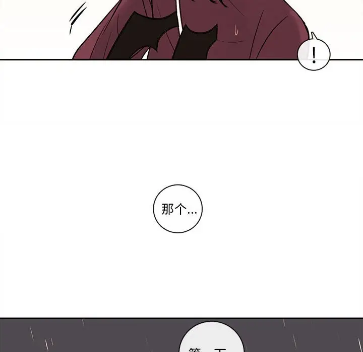 努娜的魔法商店[顶通]韩漫全集-第 57 话无删减无遮挡章节图片 
