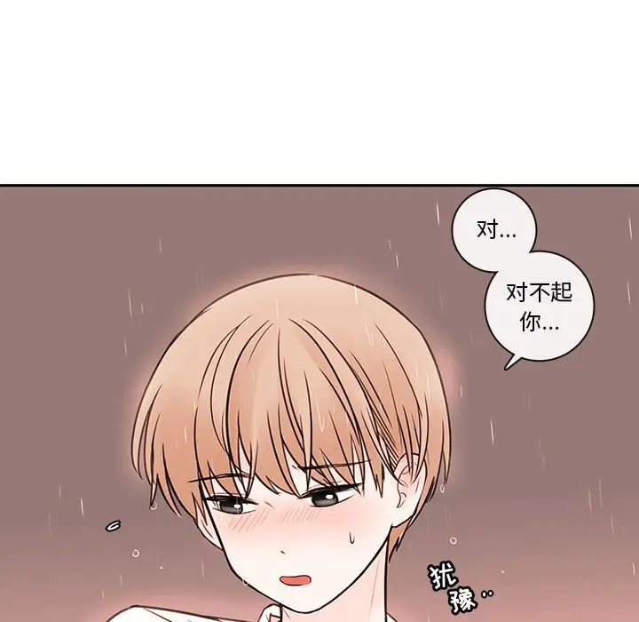 努娜的魔法商店[顶通]韩漫全集-第 57 话无删减无遮挡章节图片 