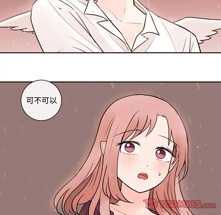 努娜的魔法商店[顶通]韩漫全集-第 57 话无删减无遮挡章节图片 