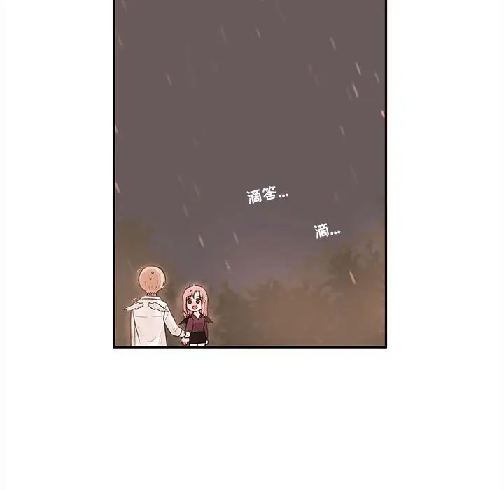 努娜的魔法商店[顶通]韩漫全集-第 57 话无删减无遮挡章节图片 