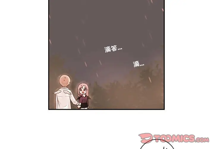 努娜的魔法商店[顶通]韩漫全集-第 58 话无删减无遮挡章节图片 