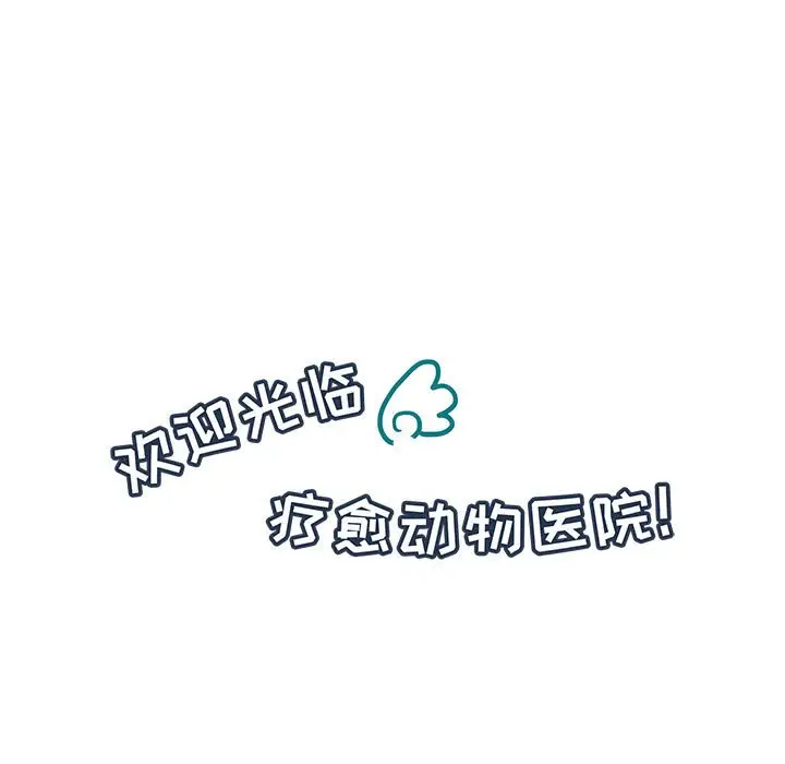 努娜的魔法商店[顶通]韩漫全集-第 58 话无删减无遮挡章节图片 