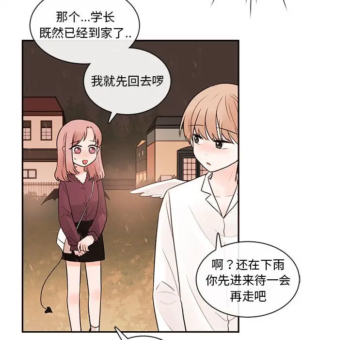 努娜的魔法商店[顶通]韩漫全集-第 58 话无删减无遮挡章节图片 