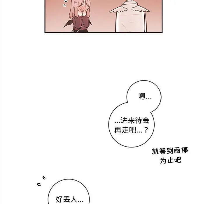 努娜的魔法商店[顶通]韩漫全集-第 58 话无删减无遮挡章节图片 