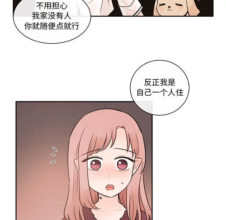 努娜的魔法商店[顶通]韩漫全集-第 58 话无删减无遮挡章节图片 