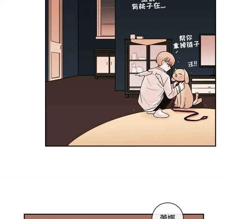 努娜的魔法商店[顶通]韩漫全集-第 58 话无删减无遮挡章节图片 