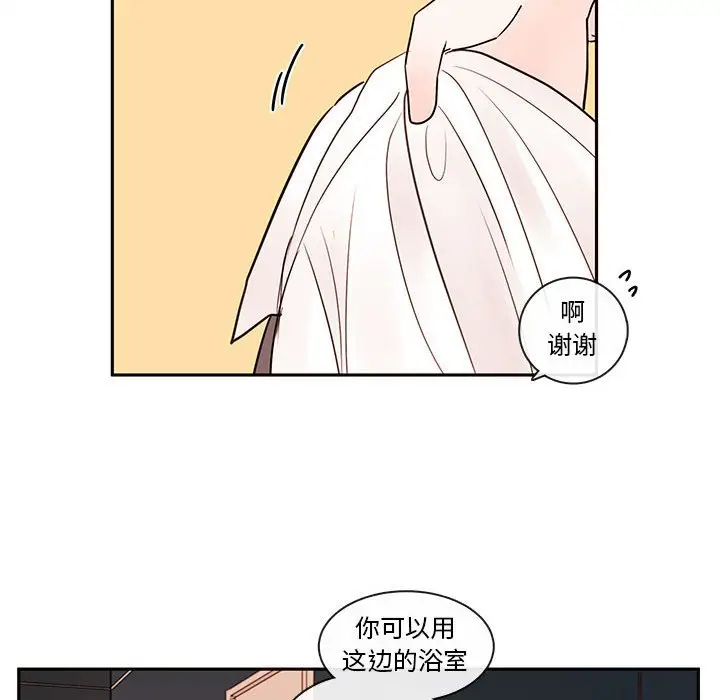 努娜的魔法商店[顶通]韩漫全集-第 58 话无删减无遮挡章节图片 