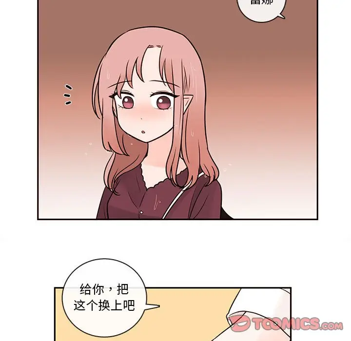 努娜的魔法商店[顶通]韩漫全集-第 58 话无删减无遮挡章节图片 