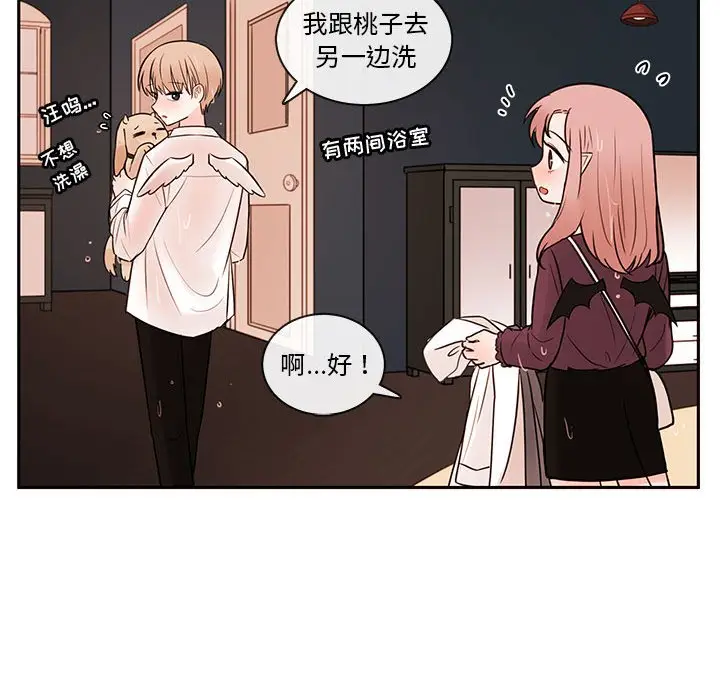 努娜的魔法商店[顶通]韩漫全集-第 58 话无删减无遮挡章节图片 
