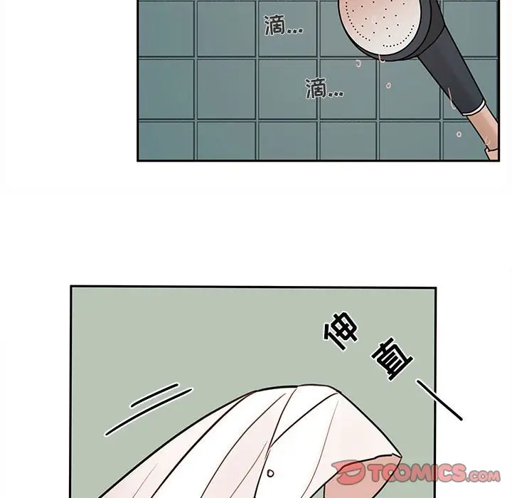 努娜的魔法商店[顶通]韩漫全集-第 58 话无删减无遮挡章节图片 
