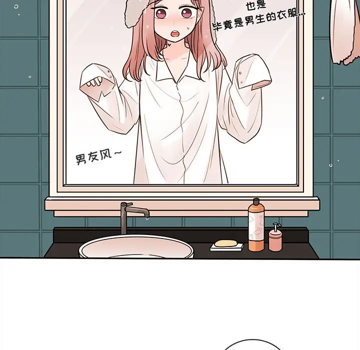 努娜的魔法商店[顶通]韩漫全集-第 58 话无删减无遮挡章节图片 