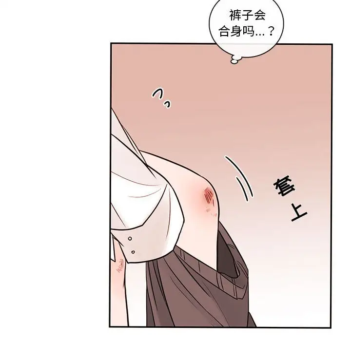努娜的魔法商店[顶通]韩漫全集-第 58 话无删减无遮挡章节图片 