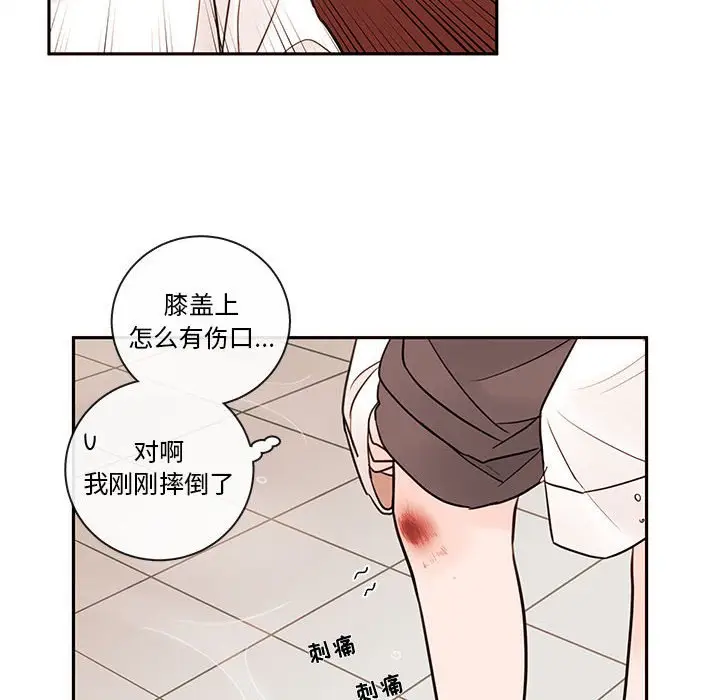 努娜的魔法商店[顶通]韩漫全集-第 58 话无删减无遮挡章节图片 