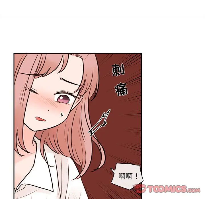 努娜的魔法商店[顶通]韩漫全集-第 58 话无删减无遮挡章节图片 