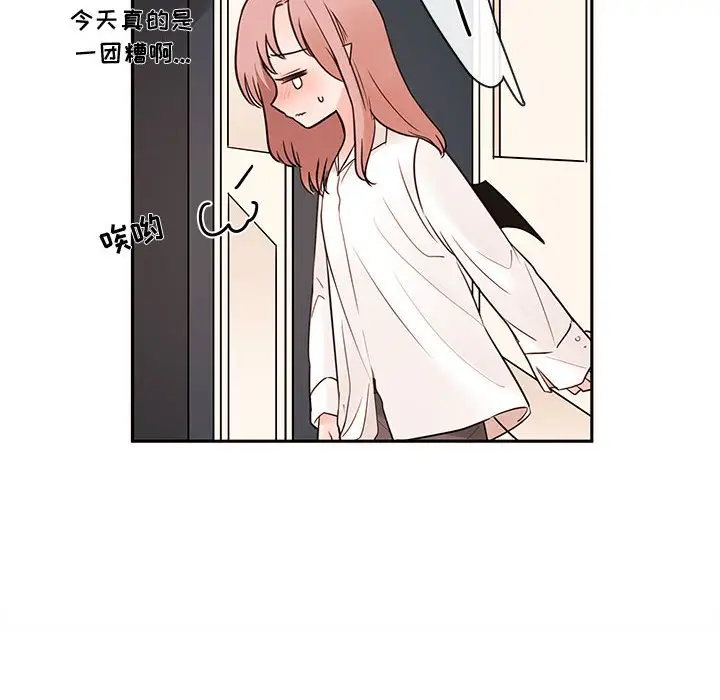 努娜的魔法商店[顶通]韩漫全集-第 58 话无删减无遮挡章节图片 