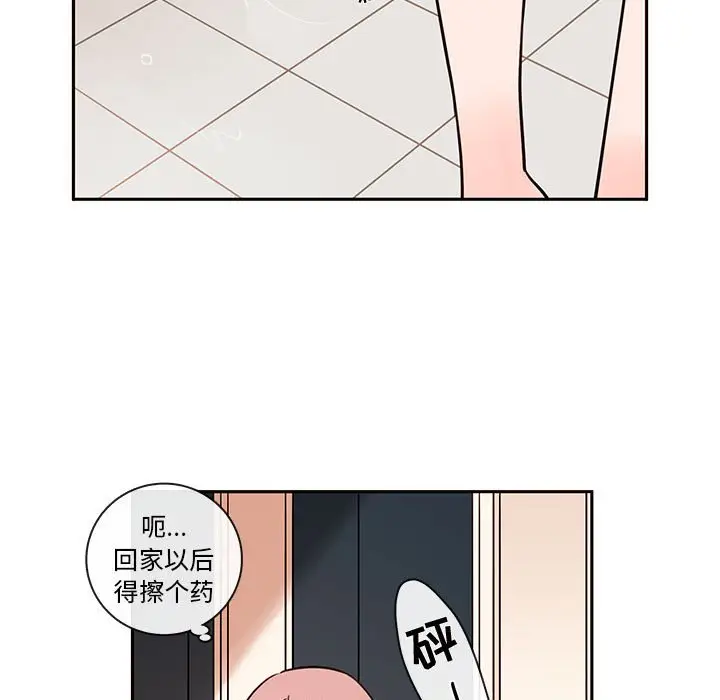 努娜的魔法商店[顶通]韩漫全集-第 58 话无删减无遮挡章节图片 