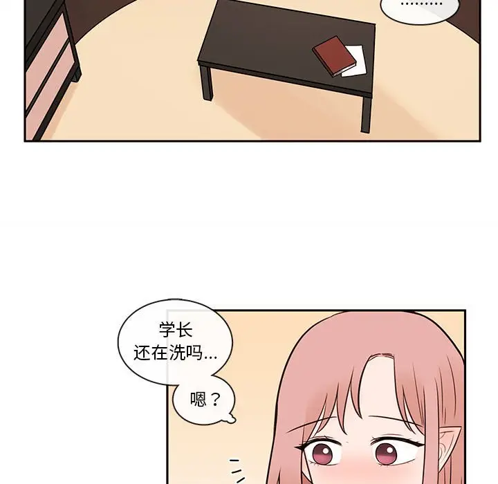 努娜的魔法商店[顶通]韩漫全集-第 58 话无删减无遮挡章节图片 