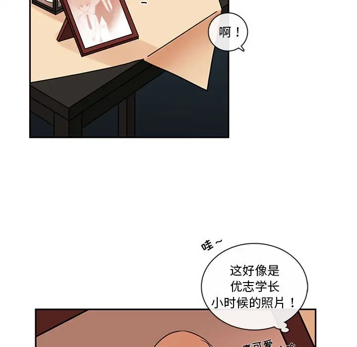 努娜的魔法商店[顶通]韩漫全集-第 58 话无删减无遮挡章节图片 