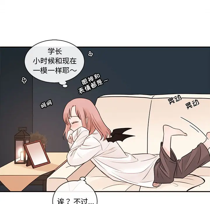 努娜的魔法商店[顶通]韩漫全集-第 58 话无删减无遮挡章节图片 