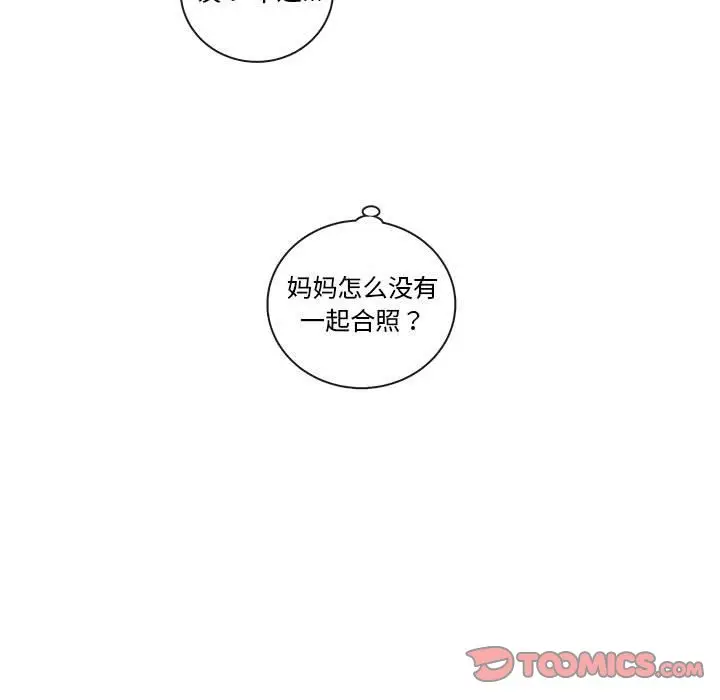 努娜的魔法商店[顶通]韩漫全集-第 58 话无删减无遮挡章节图片 