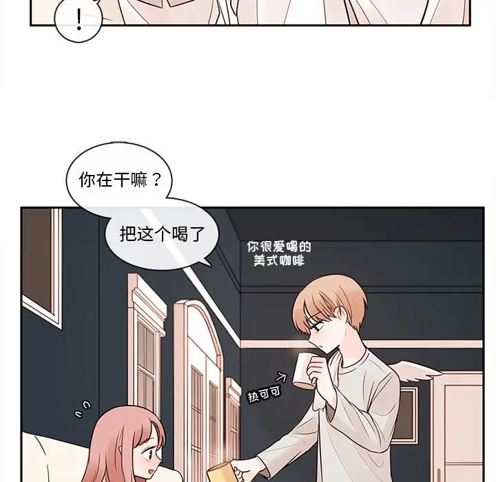 努娜的魔法商店[顶通]韩漫全集-第 58 话无删减无遮挡章节图片 