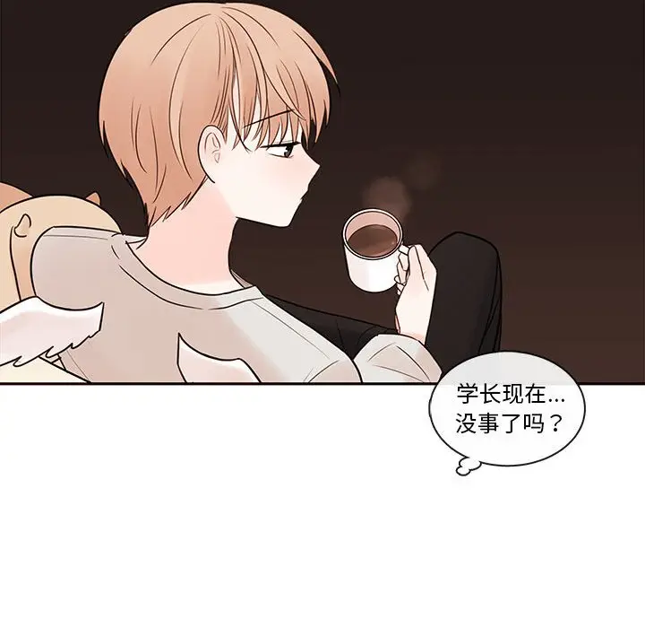 努娜的魔法商店[顶通]韩漫全集-第 58 话无删减无遮挡章节图片 