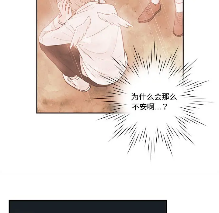 努娜的魔法商店[顶通]韩漫全集-第 58 话无删减无遮挡章节图片 