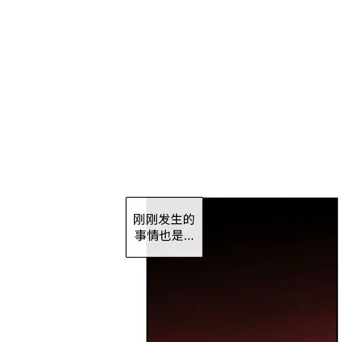 努娜的魔法商店[顶通]韩漫全集-第 58 话无删减无遮挡章节图片 