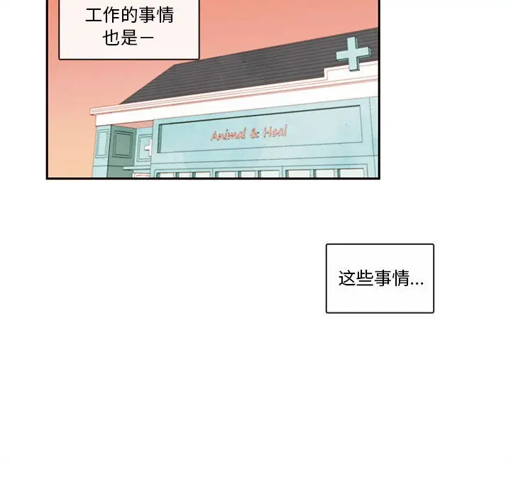 努娜的魔法商店[顶通]韩漫全集-第 58 话无删减无遮挡章节图片 