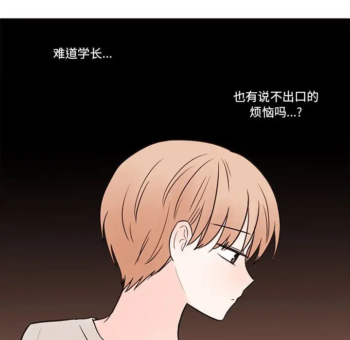 努娜的魔法商店[顶通]韩漫全集-第 58 话无删减无遮挡章节图片 