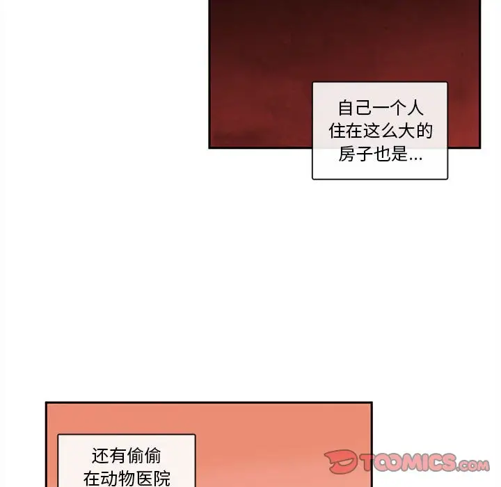 努娜的魔法商店[顶通]韩漫全集-第 58 话无删减无遮挡章节图片 