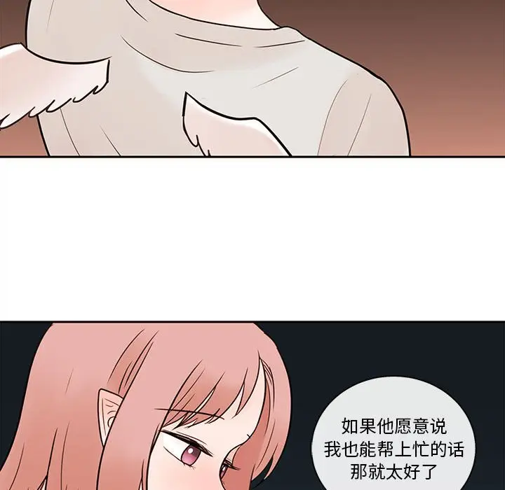 努娜的魔法商店[顶通]韩漫全集-第 58 话无删减无遮挡章节图片 