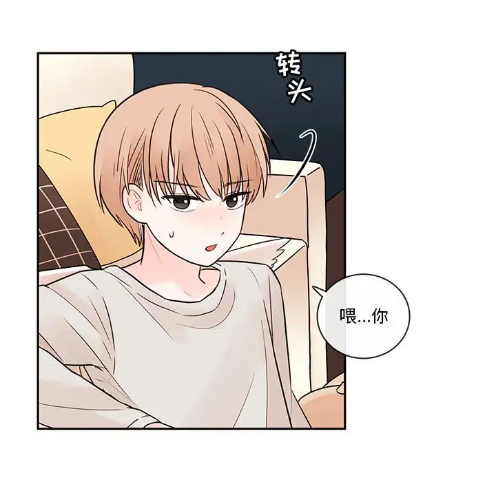 努娜的魔法商店[顶通]韩漫全集-第 58 话无删减无遮挡章节图片 