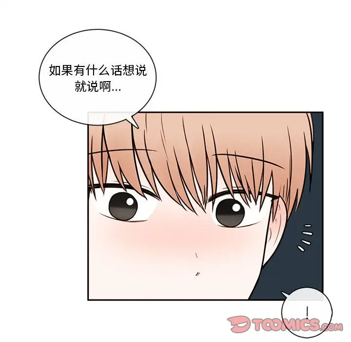 努娜的魔法商店[顶通]韩漫全集-第 58 话无删减无遮挡章节图片 
