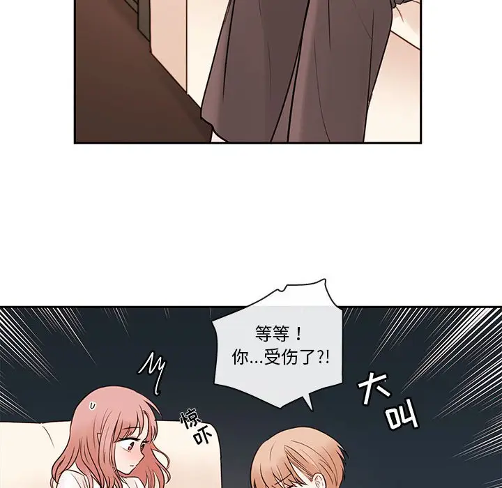 努娜的魔法商店[顶通]韩漫全集-第 58 话无删减无遮挡章节图片 