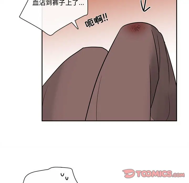 努娜的魔法商店[顶通]韩漫全集-第 58 话无删减无遮挡章节图片 