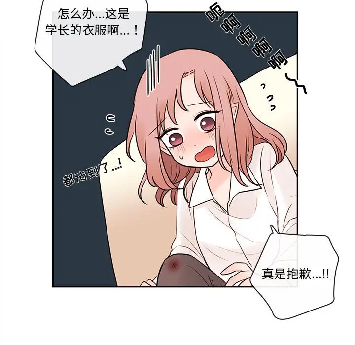 努娜的魔法商店[顶通]韩漫全集-第 58 话无删减无遮挡章节图片 