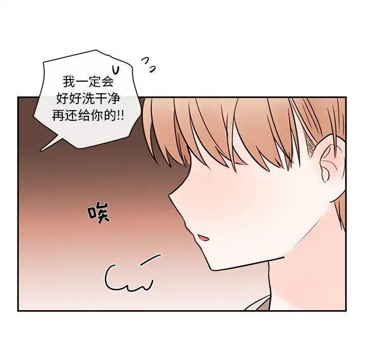 努娜的魔法商店[顶通]韩漫全集-第 58 话无删减无遮挡章节图片 