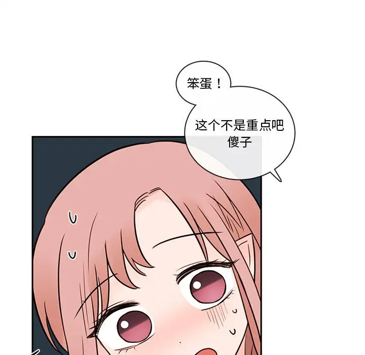 努娜的魔法商店[顶通]韩漫全集-第 58 话无删减无遮挡章节图片 