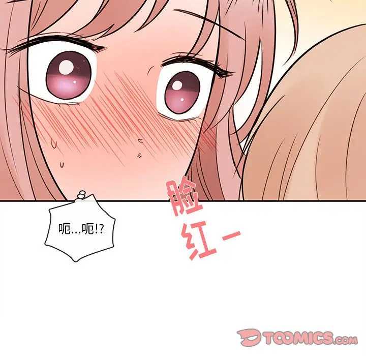 努娜的魔法商店[顶通]韩漫全集-第 58 话无删减无遮挡章节图片 