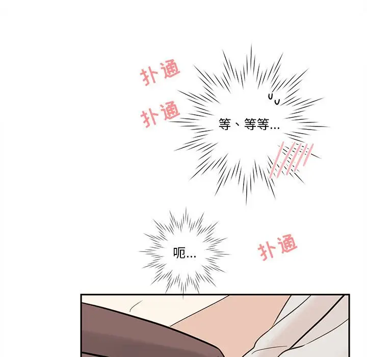 努娜的魔法商店[顶通]韩漫全集-第 58 话无删减无遮挡章节图片 