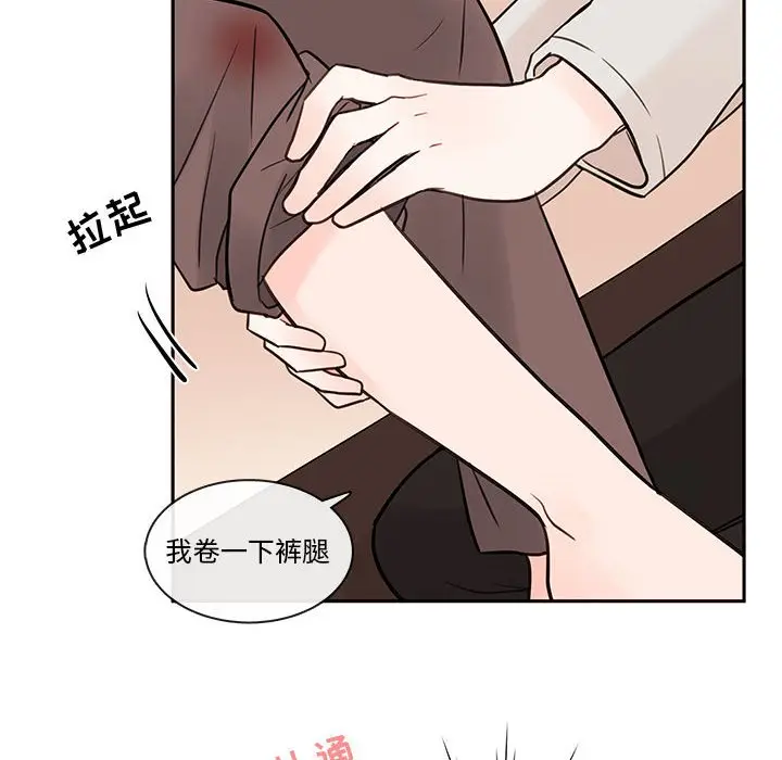 努娜的魔法商店[顶通]韩漫全集-第 58 话无删减无遮挡章节图片 