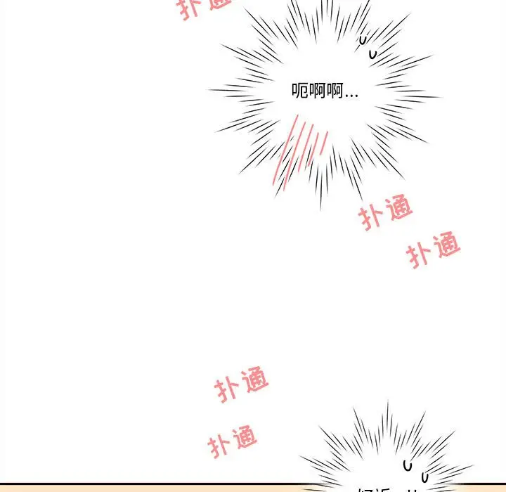 努娜的魔法商店[顶通]韩漫全集-第 58 话无删减无遮挡章节图片 