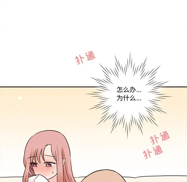 努娜的魔法商店[顶通]韩漫全集-第 58 话无删减无遮挡章节图片 