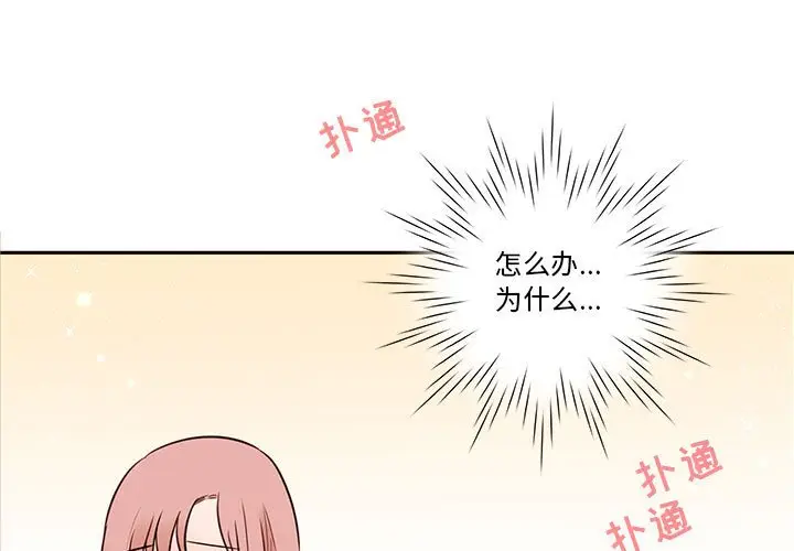 努娜的魔法商店[顶通]韩漫全集-第 59 话无删减无遮挡章节图片 