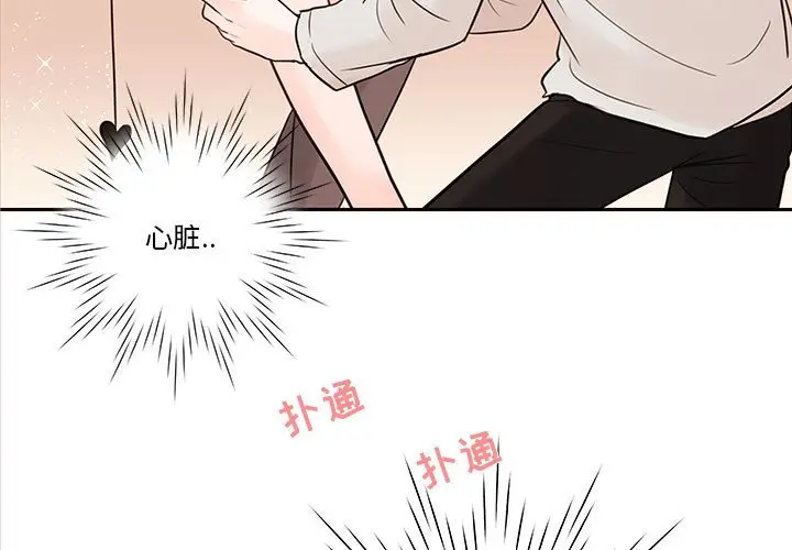 努娜的魔法商店[顶通]韩漫全集-第 59 话无删减无遮挡章节图片 